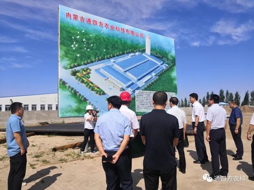 ͨ�|��ί�I(l��ng)�����^�����(n��i)�ɹ�ͨ�ķ��r(n��ng)�I(y��)�Ƽ����޹�˾