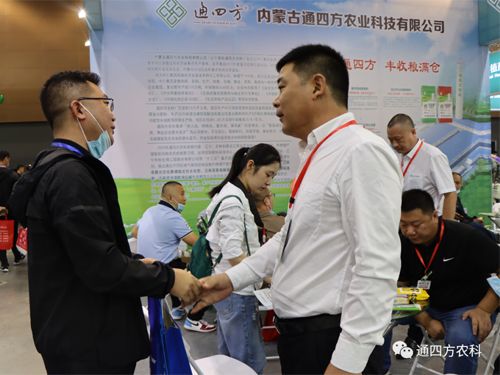 ��(n��i)�ɹ�ͨ�ķ��r(n��ng)�I(y��)�Ƽ����޹�˾�����ʮ���Ö|����ʡ�r(n��ng)�Y�a(ch��n)Ʒ���[����