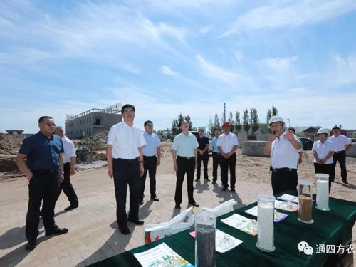 ͨ�|��ί�I(l��ng)�����^�����(n��i)�ɹ�ͨ�ķ��r(n��ng)�I(y��)�Ƽ����޹�˾