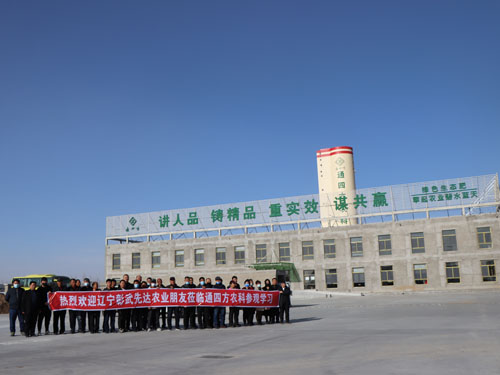 2020��11��07���|���������_�r(n��ng)�I(y��)�����W�R��˾���^�W��