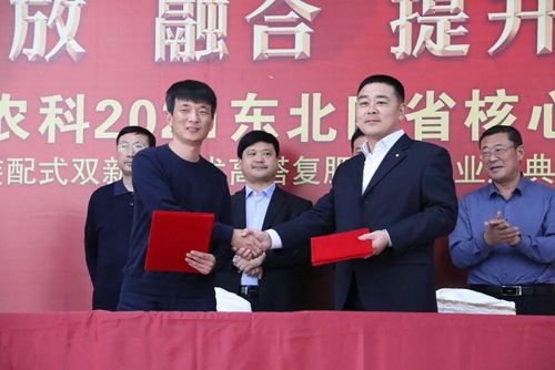 ͨ�ķ��r(n��ng)�ƹ�˾�c�п�Ժ��ꖑ�(y��ng)�����B(t��i)�о��������(zh��n)�Ժ�������δ����Ʒ�аl(f��)�춨���A(ch��)