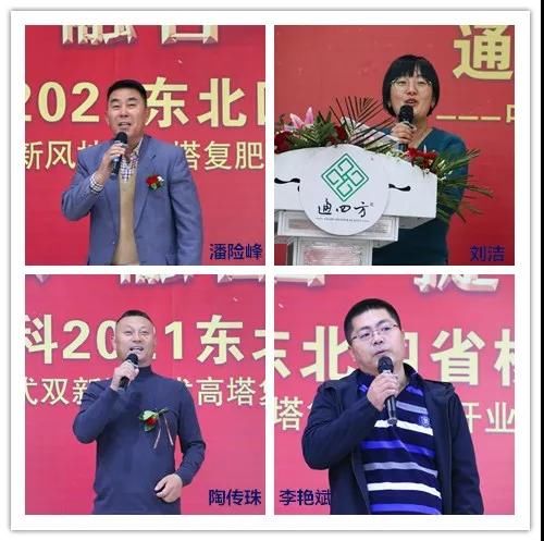 ͨ�|���ʅf(xi��)�����L���U(xi��n)�塢�|��ʡ�I�����ļ��r(n��ng)�Y���޹�˾�����������X���c(di��n)�r(n��ng)�Y���޹�˾�Ղ��顢�������ް��r(n��ng)�Y���޹�˾���G��